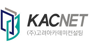 Contact 14 고려아카데미